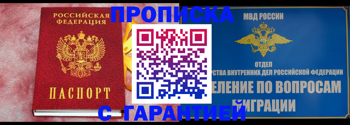 найти адрес прописки в Чаплыгине